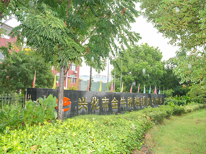 Nantong Huishang Industria Pesada Technology Co., Ltd.